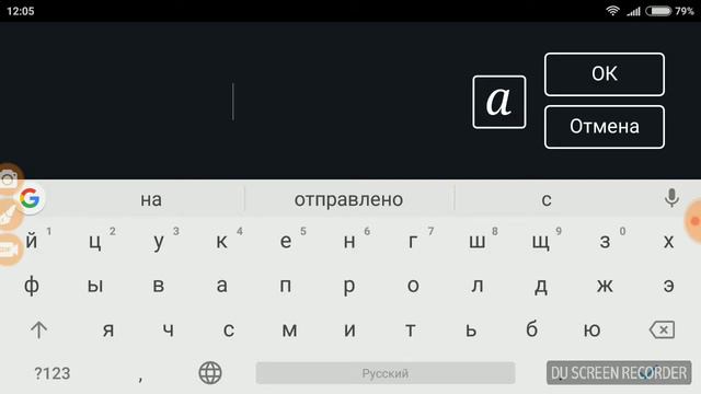 Как сохранить видео в Kine Master