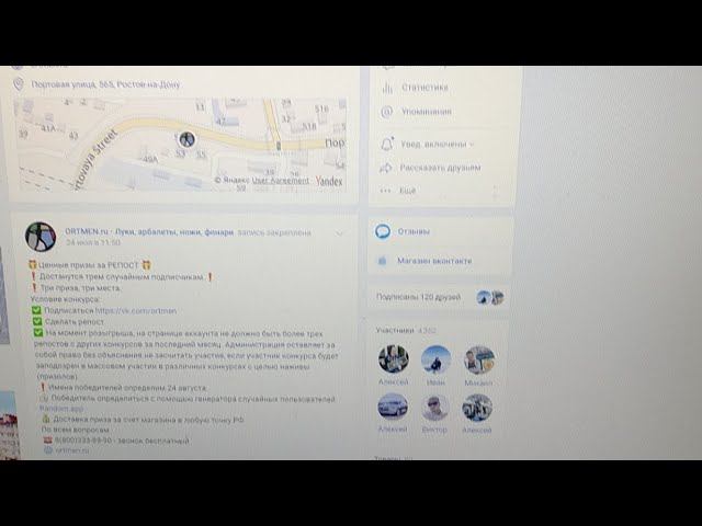 Определяем Победителей Приз За Репост смотреть онлайн