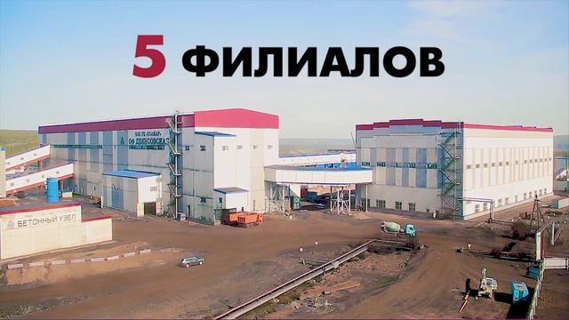 "Пора меняться и обзаводиться новым" - рекламный ролик ГК "Подрядчик" смотреть онлайн