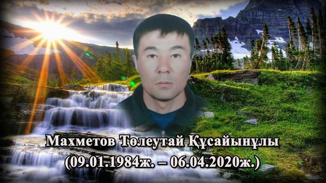 Манатбекқызы Қазиза.Еске Алу. Балқаш қаласы смотреть онлайн