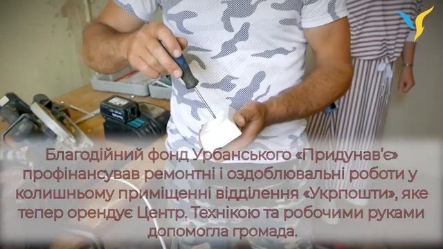 Проведення ремонтних робіт в Обласному центрі молдовської культури в селі Новосільське смотреть онлайн