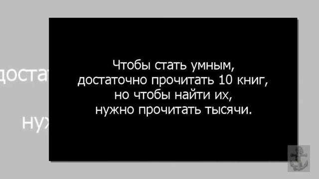 Умные мысли.  Выпуск № 35