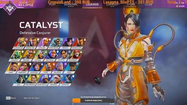 Дарим 5 подарков подписчикам | Разыграем 3 батл-пасса | Открываем 650 паков | Апекс | Apex Legends смотреть онлайн