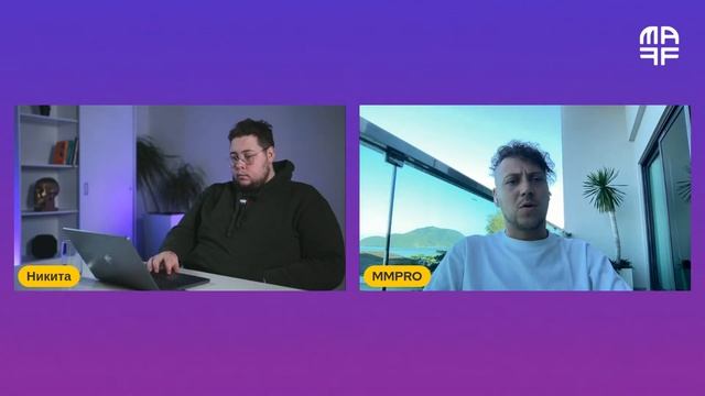 Немного про маркет-мейкеров | MarketMaking Pro | Беседа с Михаилом Филлиповым | Ep. 35