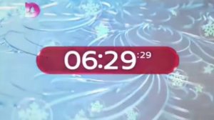 Часы домашний 2017-2020