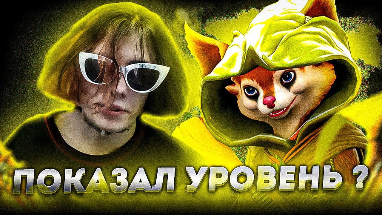 Курсед и ПОКАЗАТЕЛЬНАЯ на ЧЕТВЕРКЕ ХУДВИНК с КРАСНЫМИ РАНГАМИ в КАТКЕ?! ВОРИК ПРИТЯНУЛ ЗА ПАУЗУ? смотреть онлайн