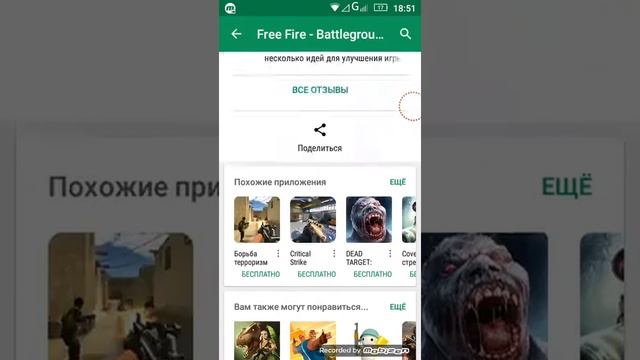 Фортнайт на телефоне но не получилось показать его смотреть онлайн