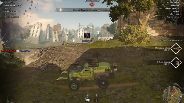 Crossout смотреть онлайн