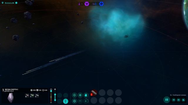 звезда смерти Master Of Orion 2016 смотреть онлайн