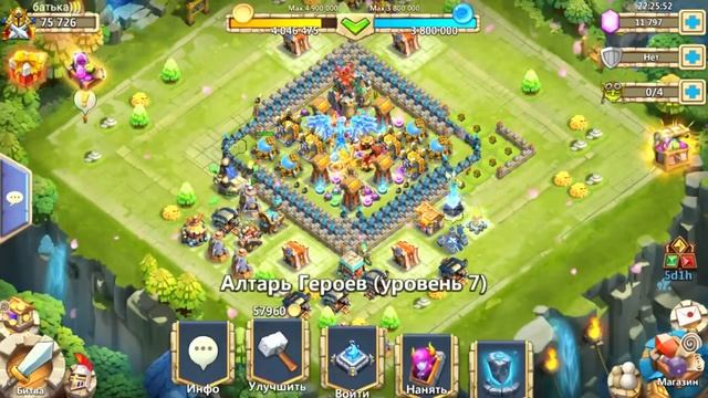 ТАКТИКА БУЛКОТРЯС ПОМОГАЕТ ВЫБИТЬ КУЧУ ЛЕГЕНД! БИТВА ЗАМКОВ / CASTLE CLASH смотреть онлайн