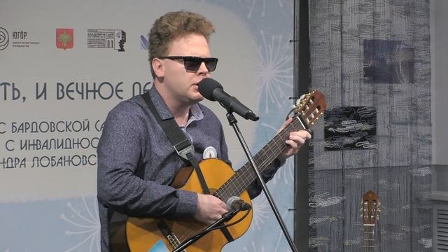 Межрегион 2023. Номинация Исполнитель. Иван Колобов. "Подари, Господь, мелодию" (А.Розенбаум) смотреть онлайн