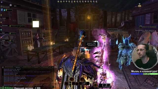 Neverwinter/Музыка/Стрим/Общение/Охота/Равенлофт смотреть онлайн