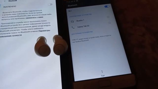 Meizu POP TW50 третье видео смотреть онлайн