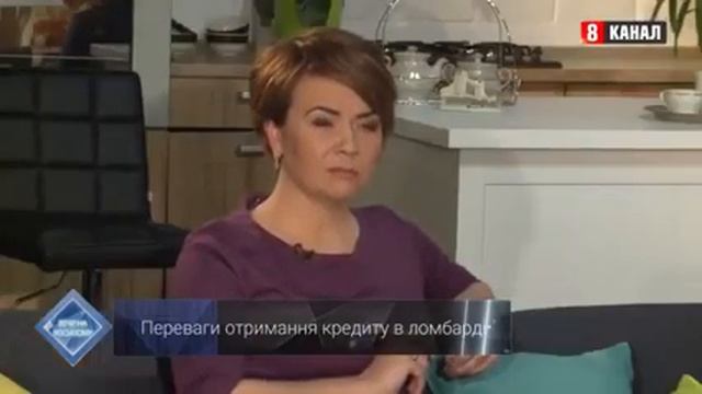 Что нужно, чтобы взять кредит в ломбарде? Виталий Соловьев, 8 канал смотреть онлайн