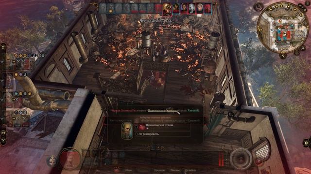 Фейерверки Фелогира - Baldur's Gate 3 #075 смотреть онлайн