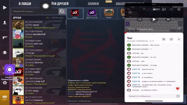 ОБНОВА | КРУТИМ НОВЫЙ СПИН | ИГРАЕМ В НОВЫЙ РЕЖИМ | ЖДЕМ НА IOS ? смотреть онлайн