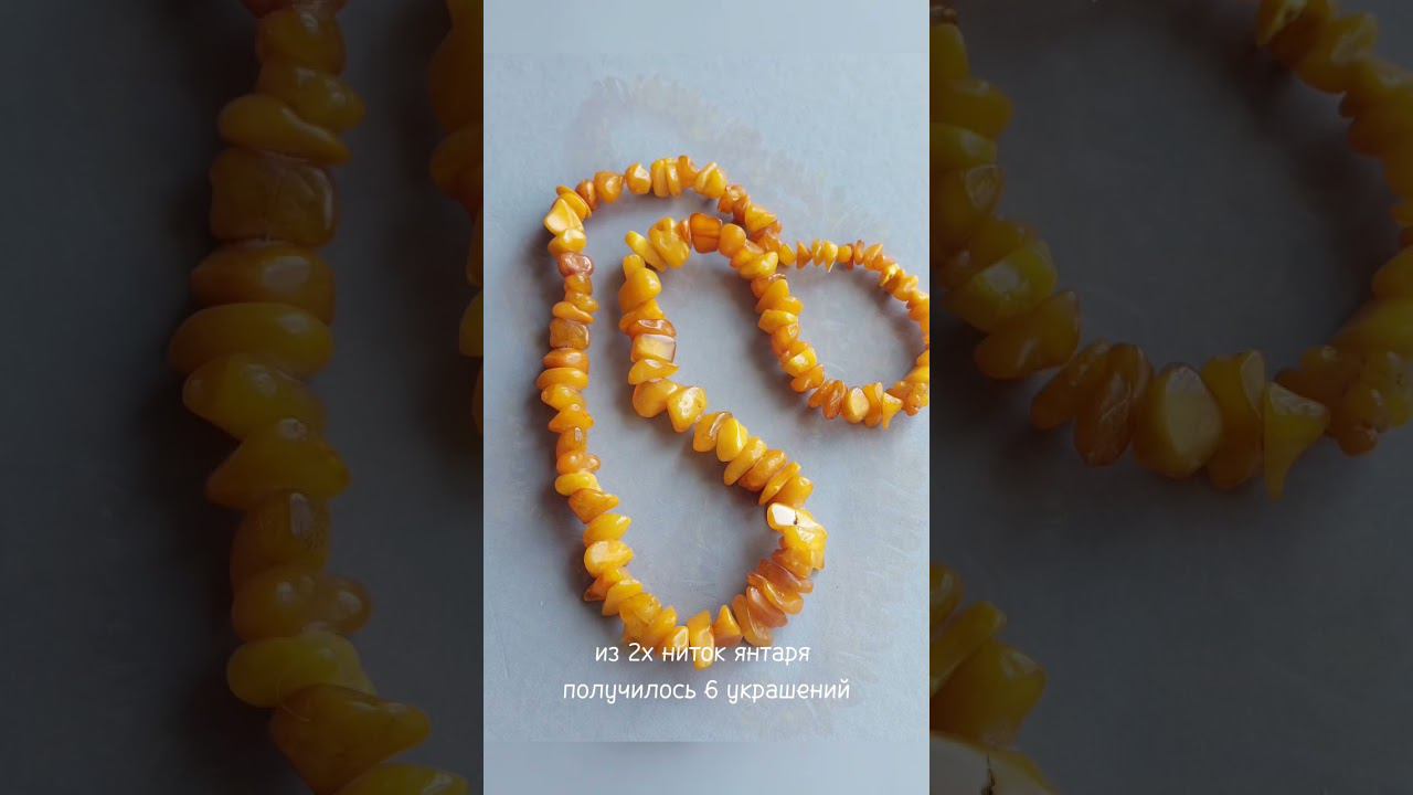 #shorts #ладакрасовская #переделкаукрашений #авторскиеукрашения смотреть онлайн