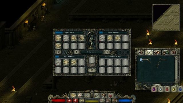 5) Divine Divinity рождение легенды смотреть онлайн