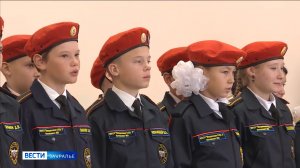 18 учеников Введенской средней школы № 2 вступили в ряды кадет по профилю «Спасатель»