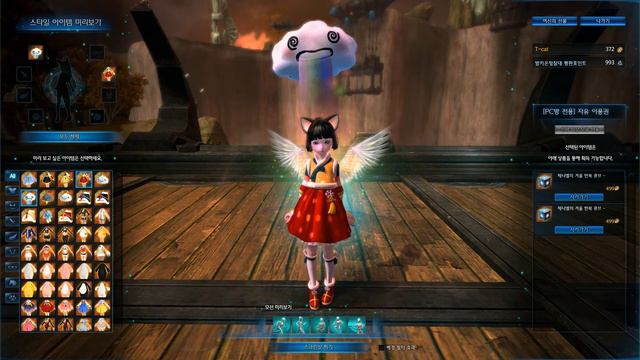 KTera - Кэш шоп (обнова 04/02/16) смотреть онлайн