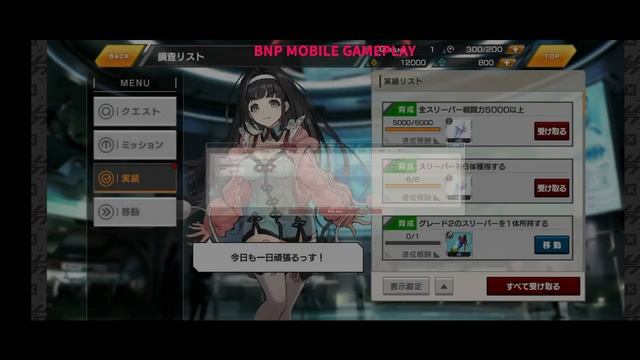 รีวิวเกมส์ Deep Insanity ASYLUM Gameplay | New RPG GAME 2021 (ANDROID/iOS/1080p) смотреть онлайн