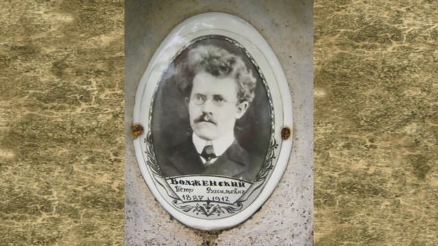 Сергей Есенин У могилы смотреть онлайн