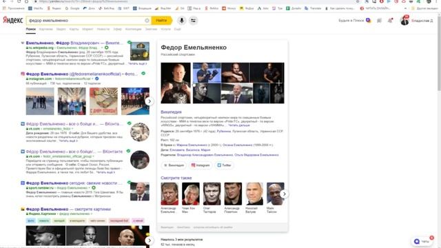Ошибки юзабилити Яндекса - картинки в выдаче смотреть онлайн