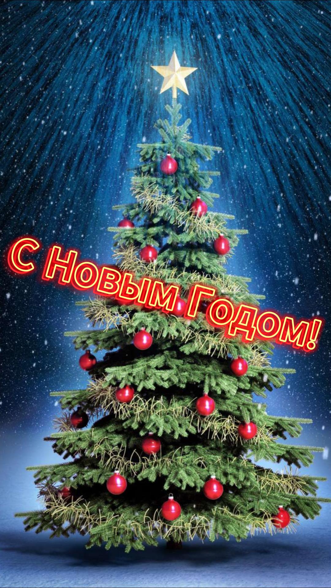 С Новым Годом, друзья! смотреть онлайн