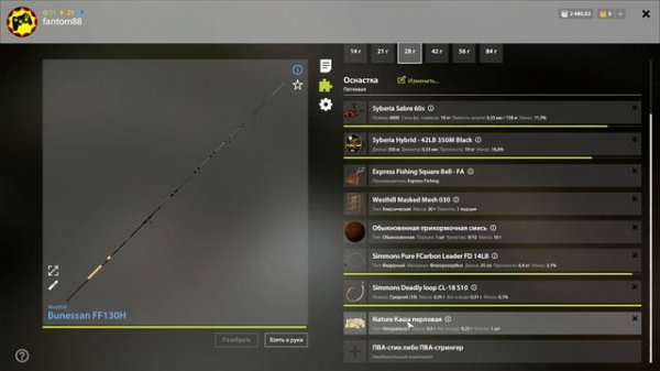 русская рыбалка 4 - Плотва озеро Старый Острог - рр4 фарм Алексей Майоров