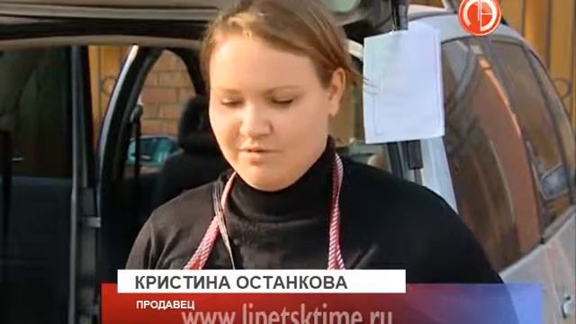 Сельхозпродукцию в Липецке теперь можно будет... смотреть онлайн
