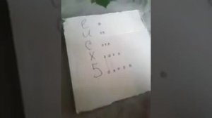 Стучу пальцами азбуку Морзе