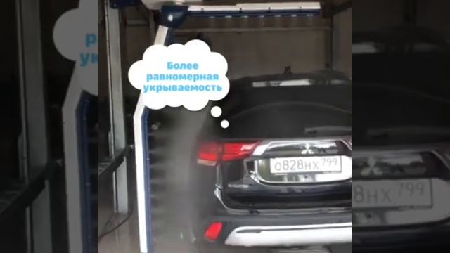 Пенная эмульсия на роботе ? автомойке