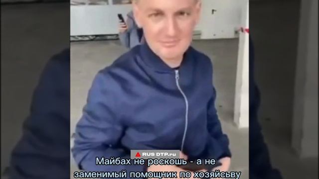 МАЙБАХ: ПРАВИЛЬНОЕ ПРИМЕНЕНИЕ #YouTube #rusdtp #майбах смотреть онлайн