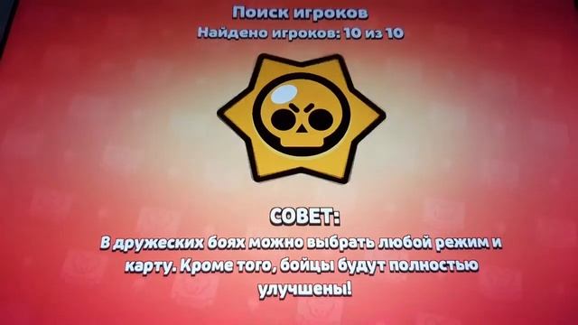 Бравл старс. Я играю в шд и занимаю топ 1. Смотрите ошибки которые допускал дэрилл. смотреть онлайн