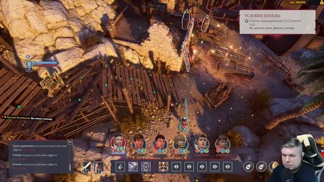?Walkthrough Expeditions Rome пошаговая игра ➤ сложность максимальная — часть 3. смотреть онлайн