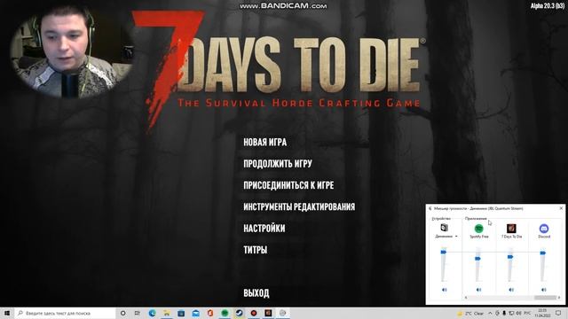 7 Days to Die Решение со звуком игры смотреть онлайн