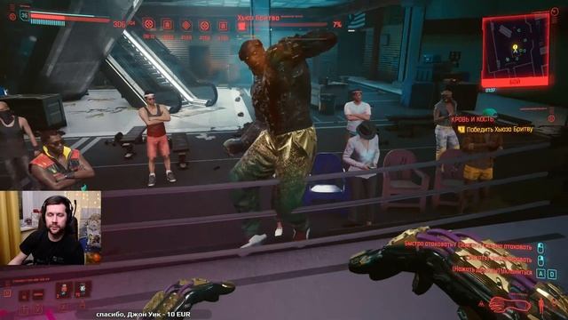 Самые откровенные сцены игры ? Cyberpunk 2077 [PC 2020] Часть 8 смотреть онлайн