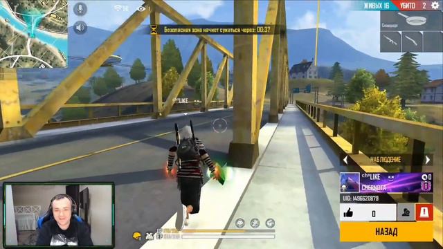 LIKE CHERNOTA ПОКАЗАЛ СВОЙ СКИЛ ПОЛУЧИЛ АЛМАЗЫ В FREE FIRE смотреть онлайн