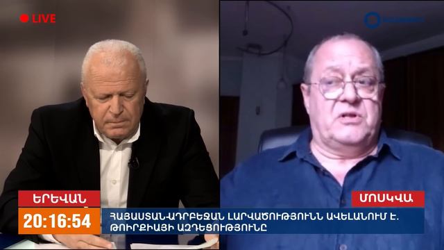Посол Ирана сделал сильный ход: Баку объяснили, что Армения-принципиальный игрок смотреть онлайн