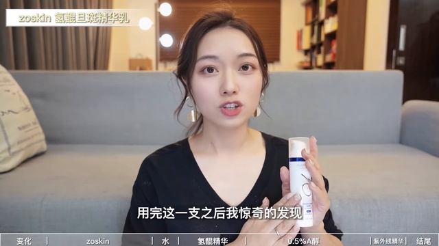 3个月真的白了！！zoskin美白组合分享！ смотреть онлайн