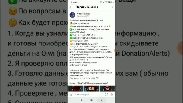 Где купить аккаунт по Brawl Stars , Roblox , Clash Royale, Clash Of Clans , Pubg? Ответ тут! смотреть онлайн