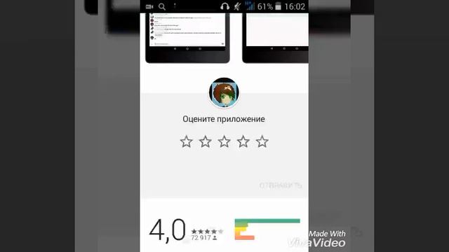 Как снимать видео на экран смотреть онлайн