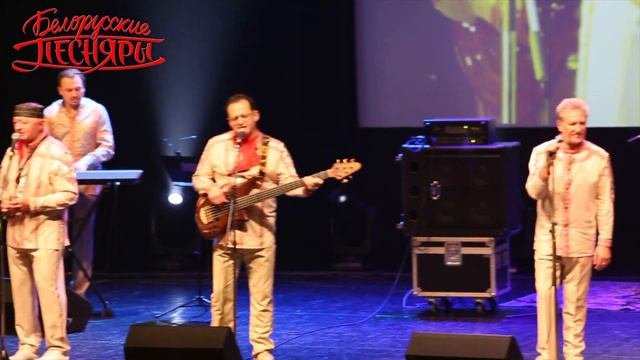 Белорусские Песняры - Жалейка смотреть онлайн