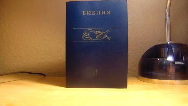 Кто на самом деле Мессия и чей дух воплотился в него? смотреть онлайн
