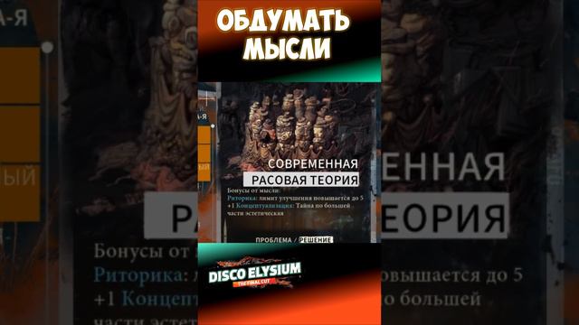Обдумать мысли смотреть онлайн