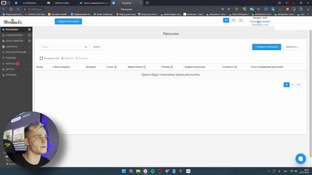 Как получать клиентов в 4 раза дешевле чем на Авито