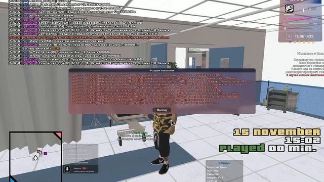 gta sa 2021 11 15 14 02 34 74 смотреть онлайн
