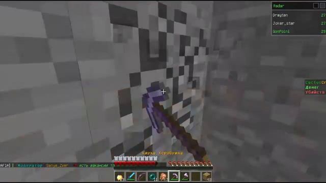 Гриф #3 | Как унизить дурака! смотреть онлайн