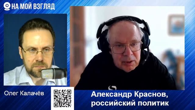 Красновский вторник 31.10.2023 смотреть онлайн