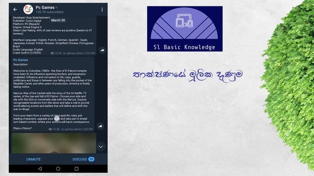 Free Online Files Store| Free Online Files ගබඩාව смотреть онлайн
